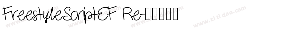 FreestyleScriptEF Re字体转换